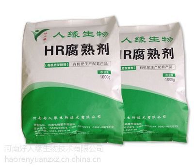 羊粪有机肥价格,鸡粪发酵剂,有机肥发酵菌种 15839230978